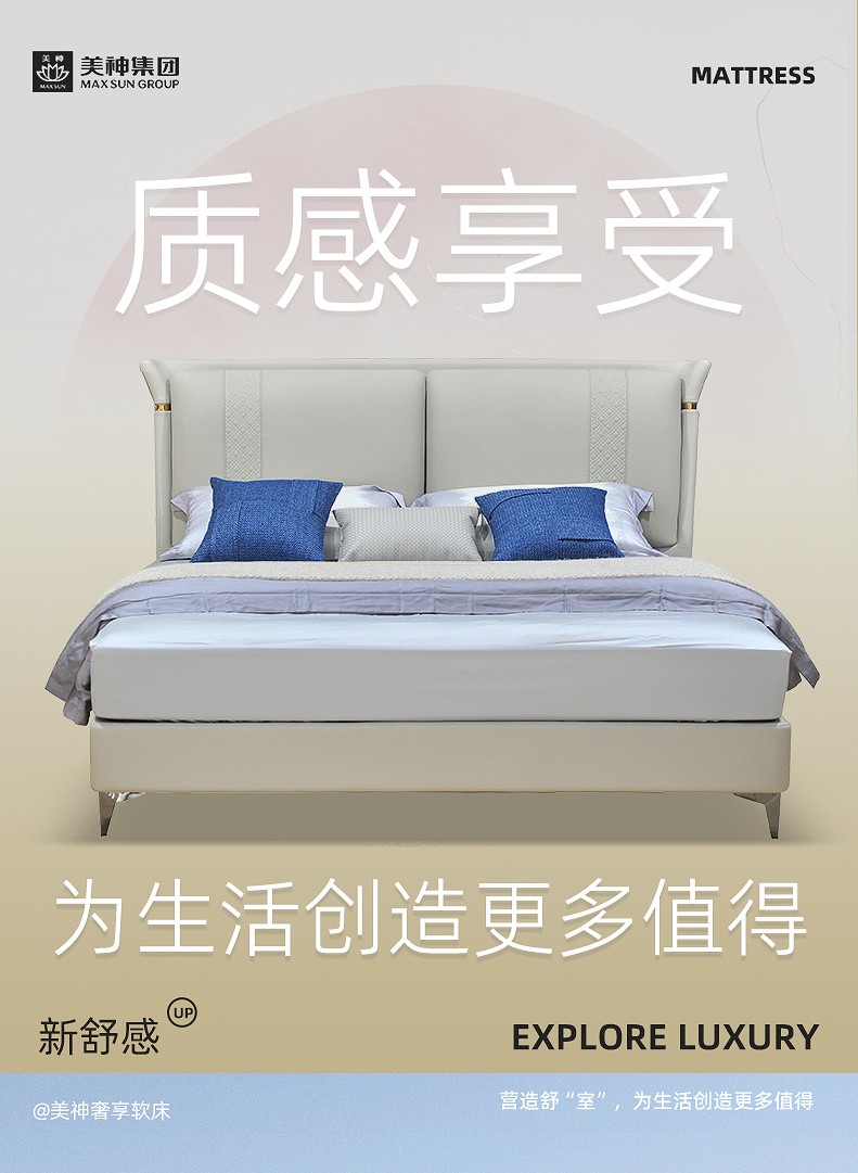 软文_01.jpg