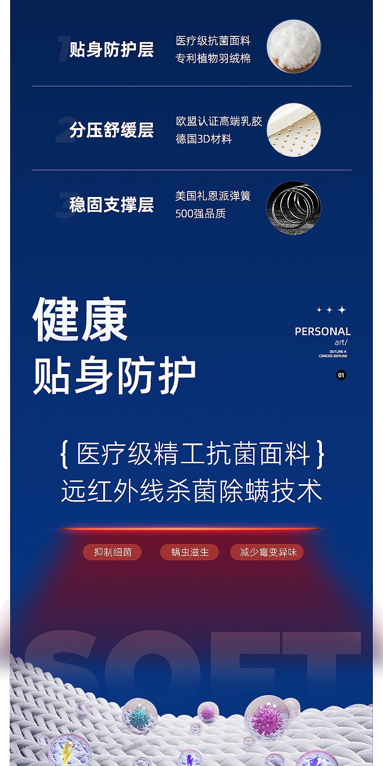 软文_04.jpg