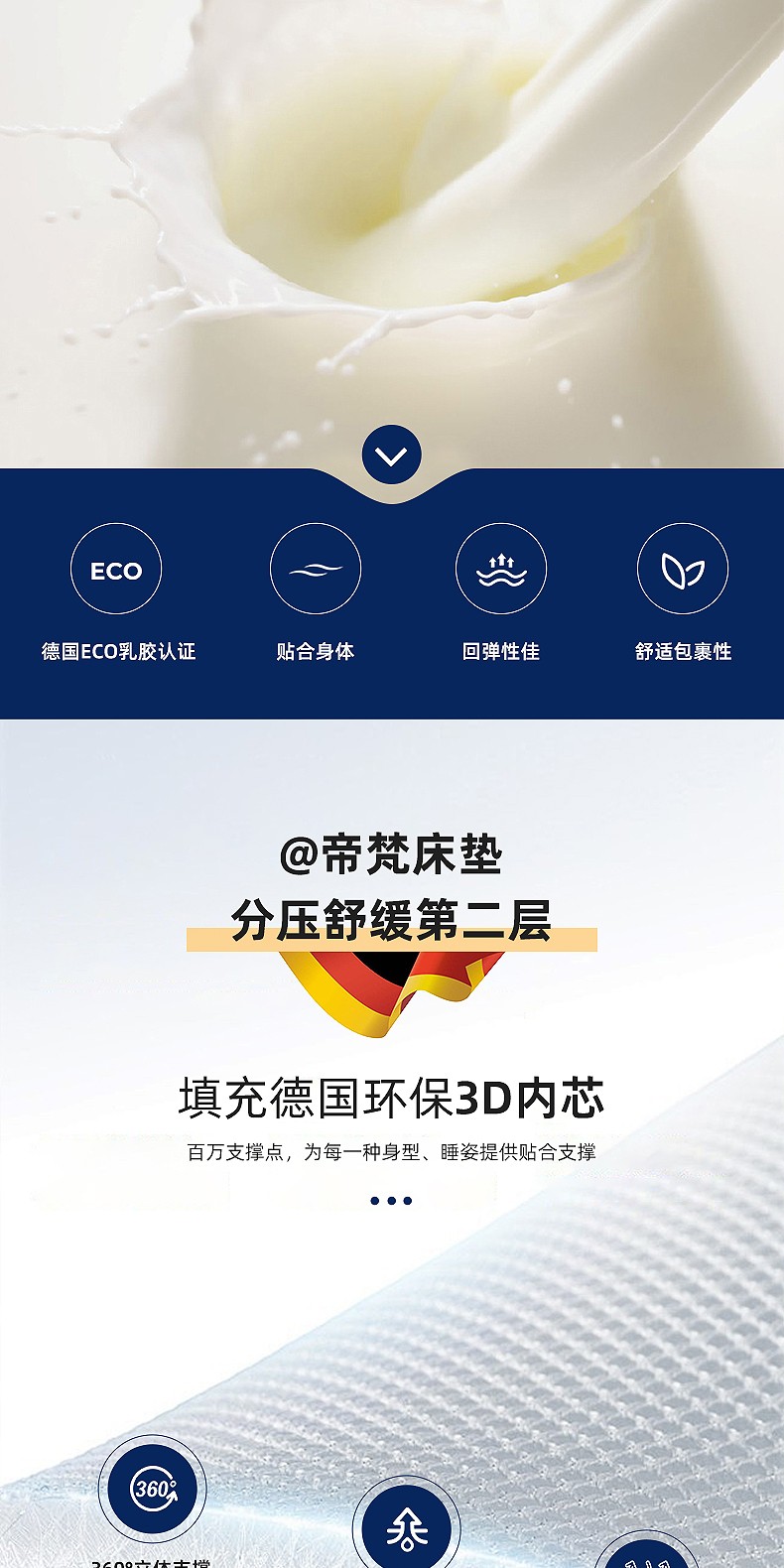 软文_07.jpg