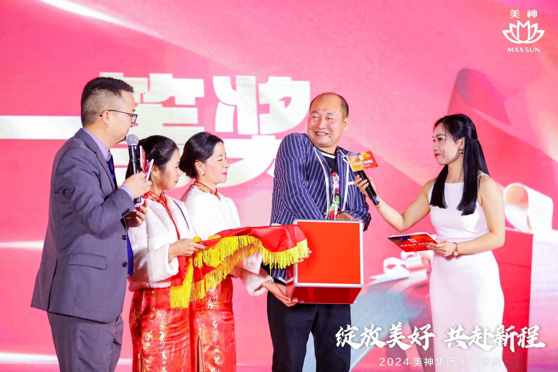 20一等奖.jpg