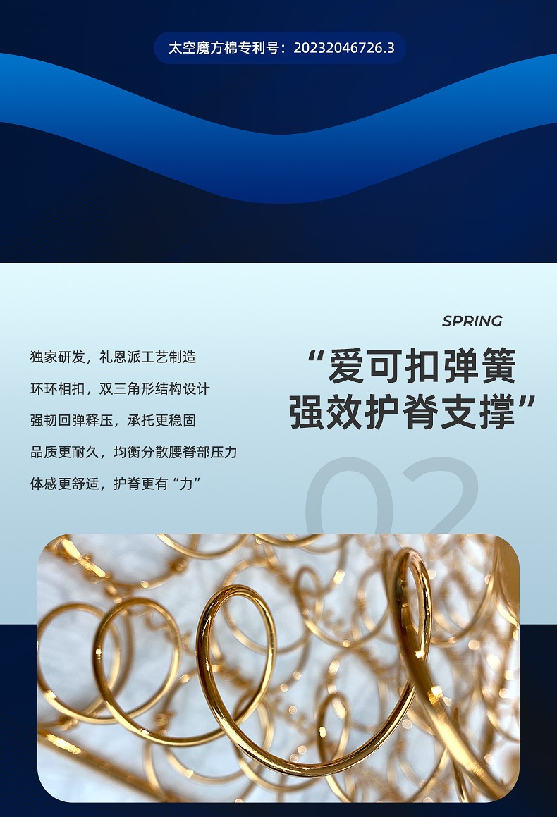 软文_06.jpg