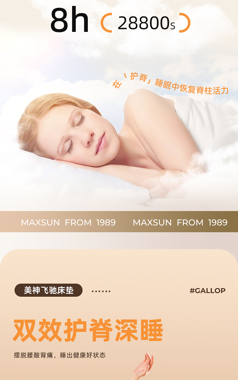 软文_03.png
