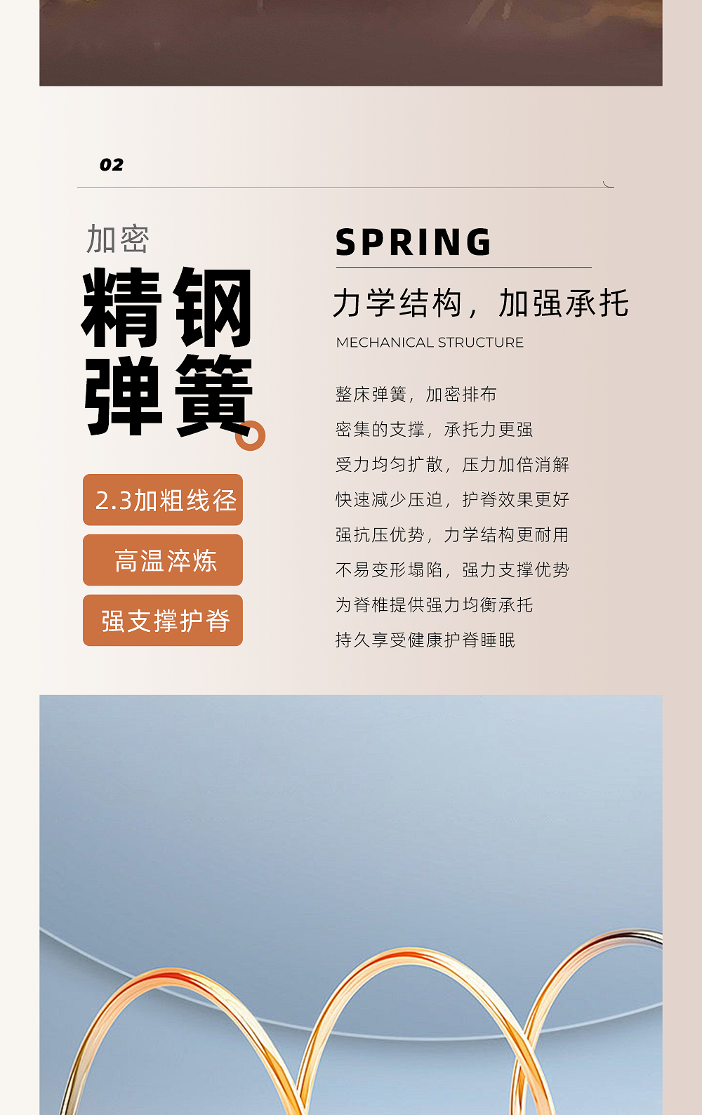 软文_06.png