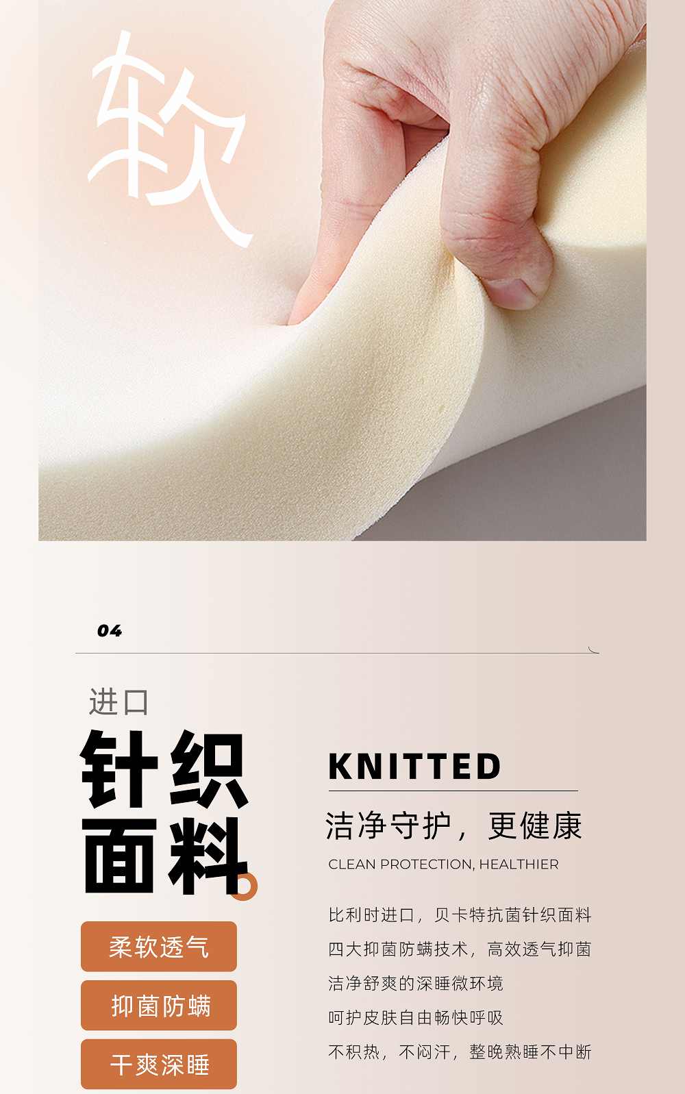 软文_08.png