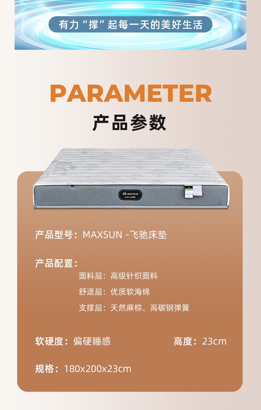 软文_12.jpg