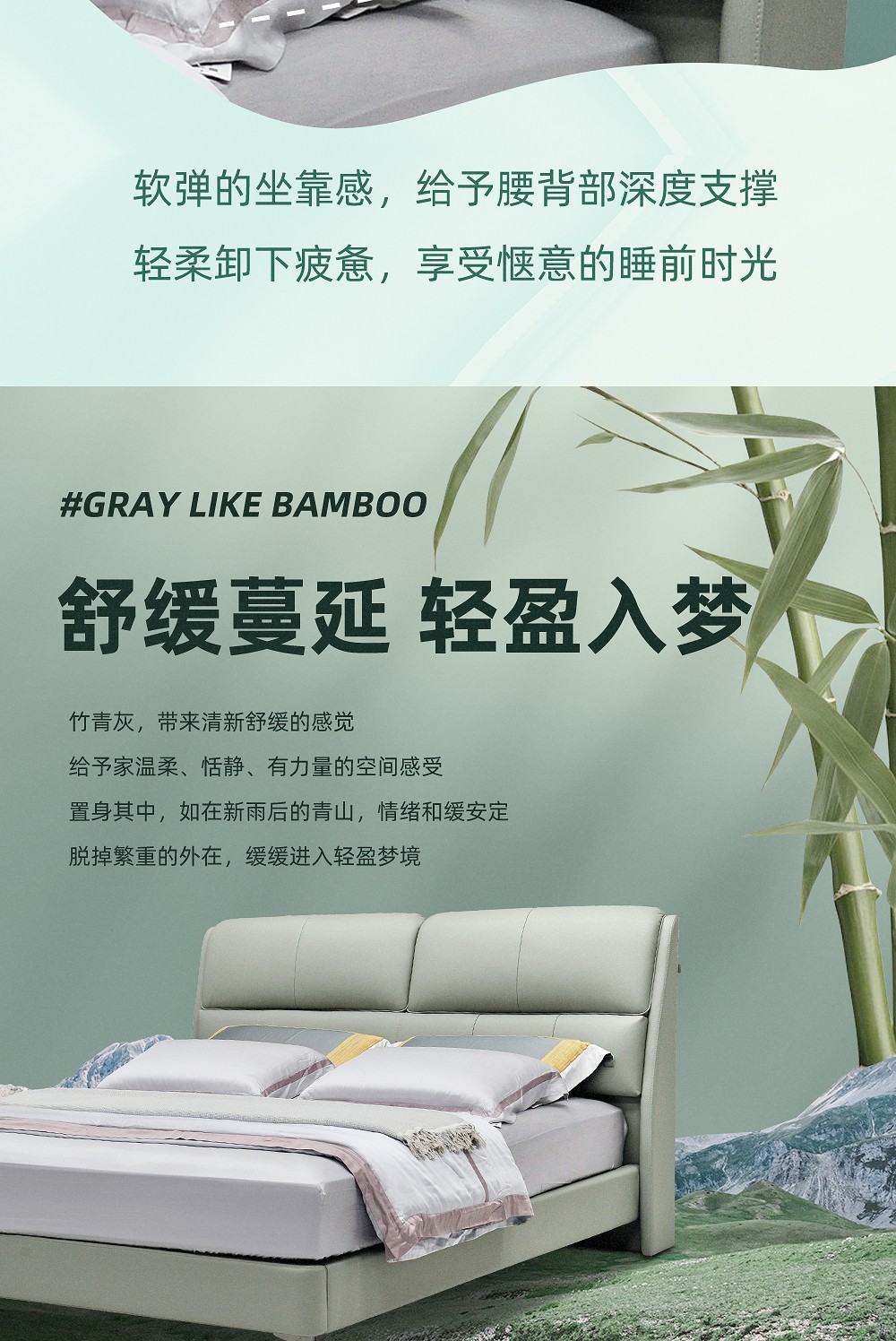 软文_07.jpg