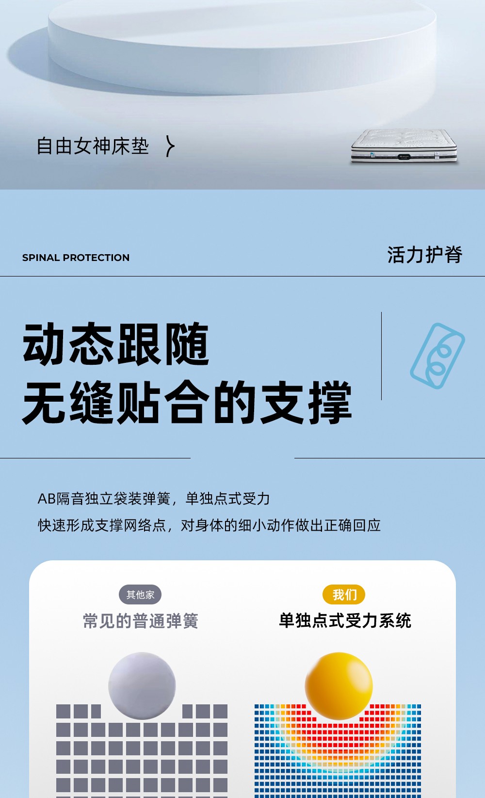 12软文_02.jpg