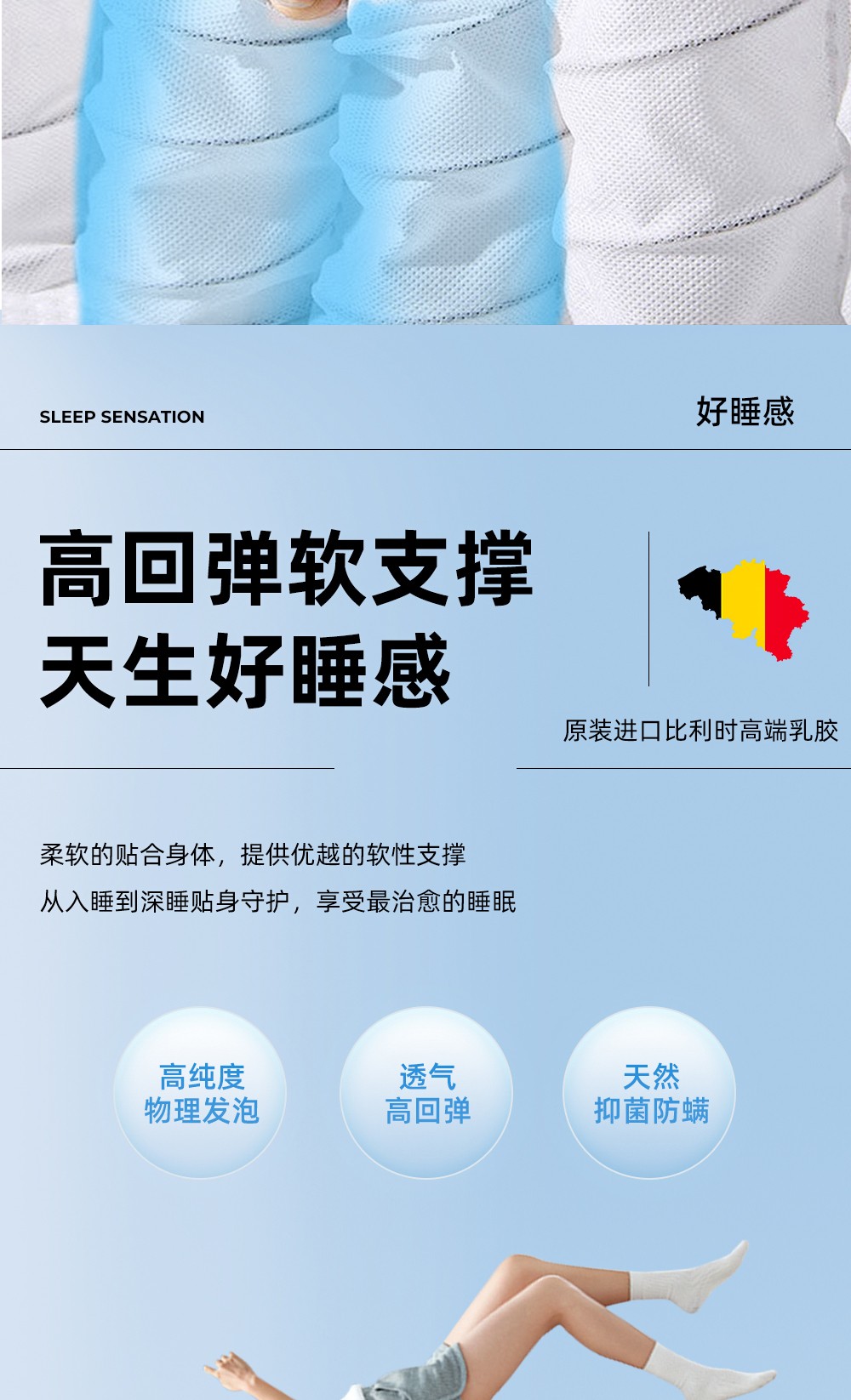 12软文_05.jpg