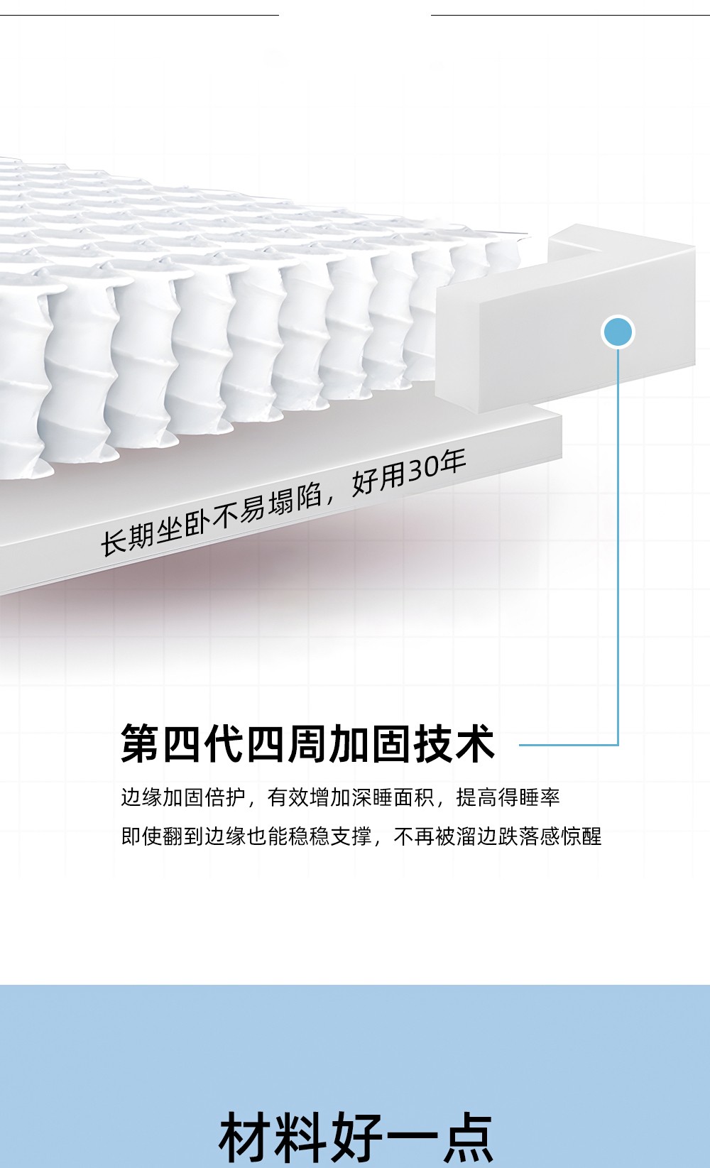 12软文_10.jpg