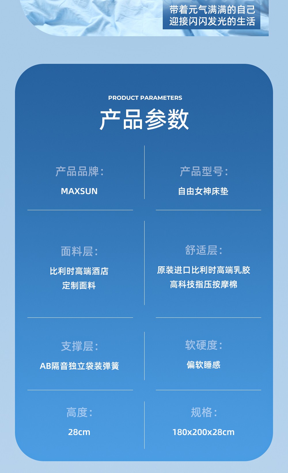 12软文_12.jpg