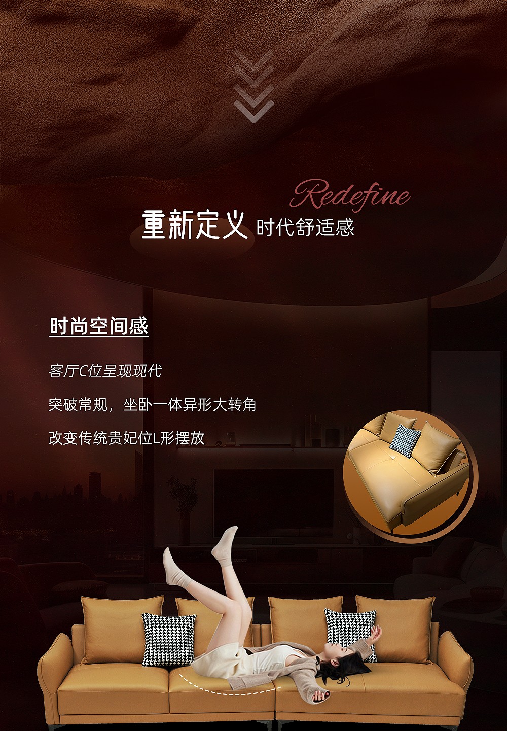 无界沙发_02.jpg