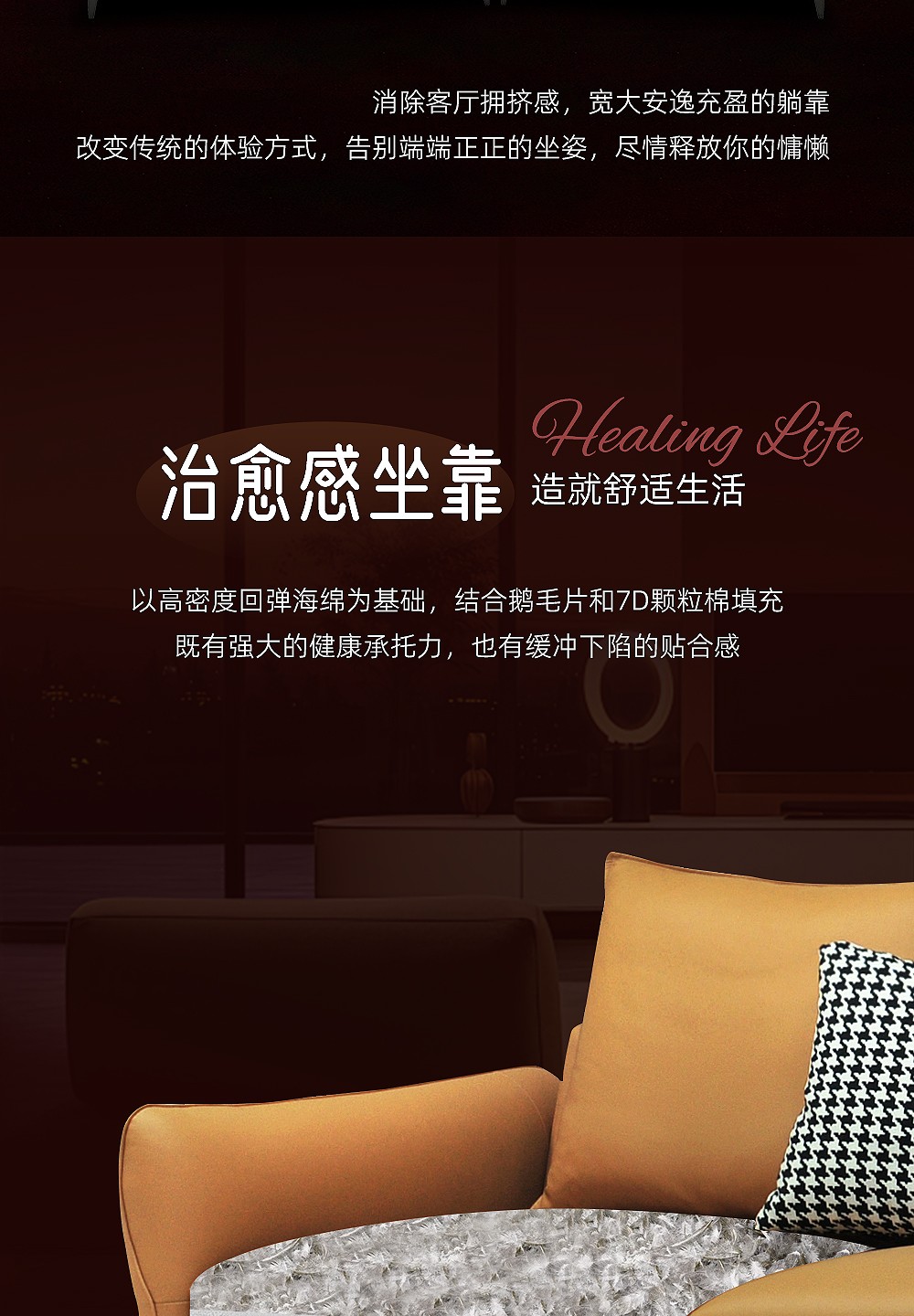 无界沙发_03.jpg