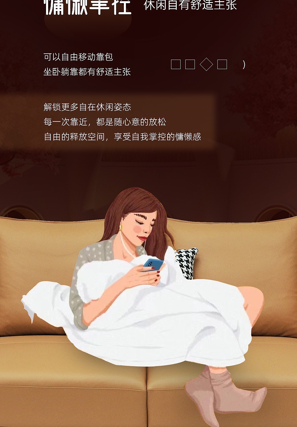 无界沙发_06.jpg