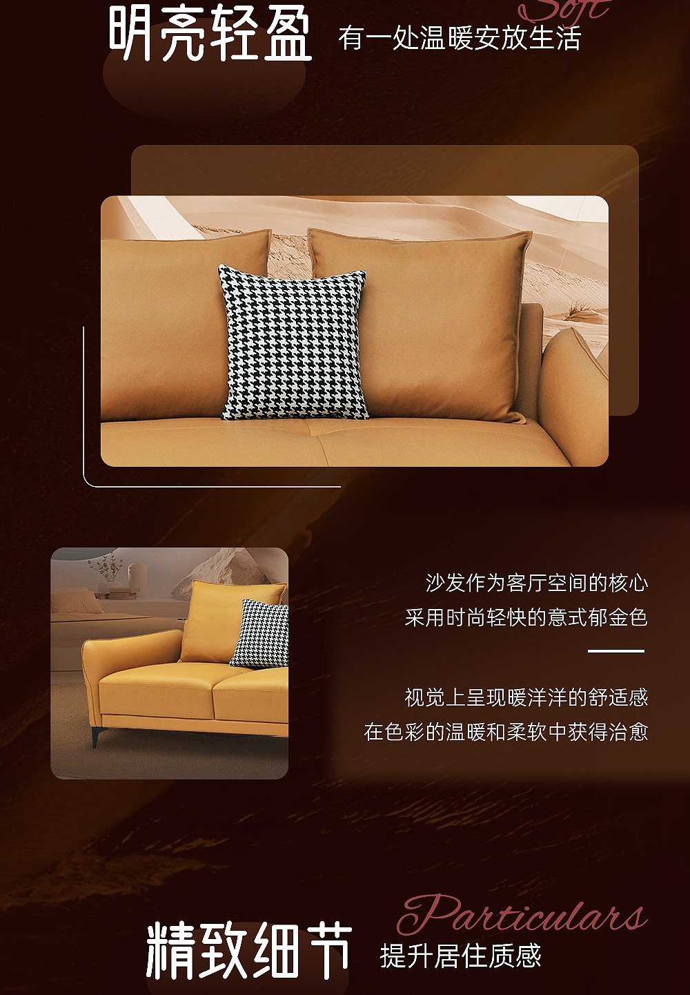 无界沙发_09.jpg