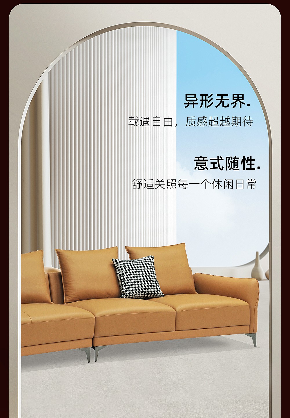 无界沙发_11.jpg