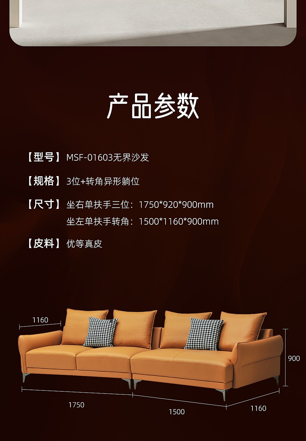 无界沙发_12.jpg