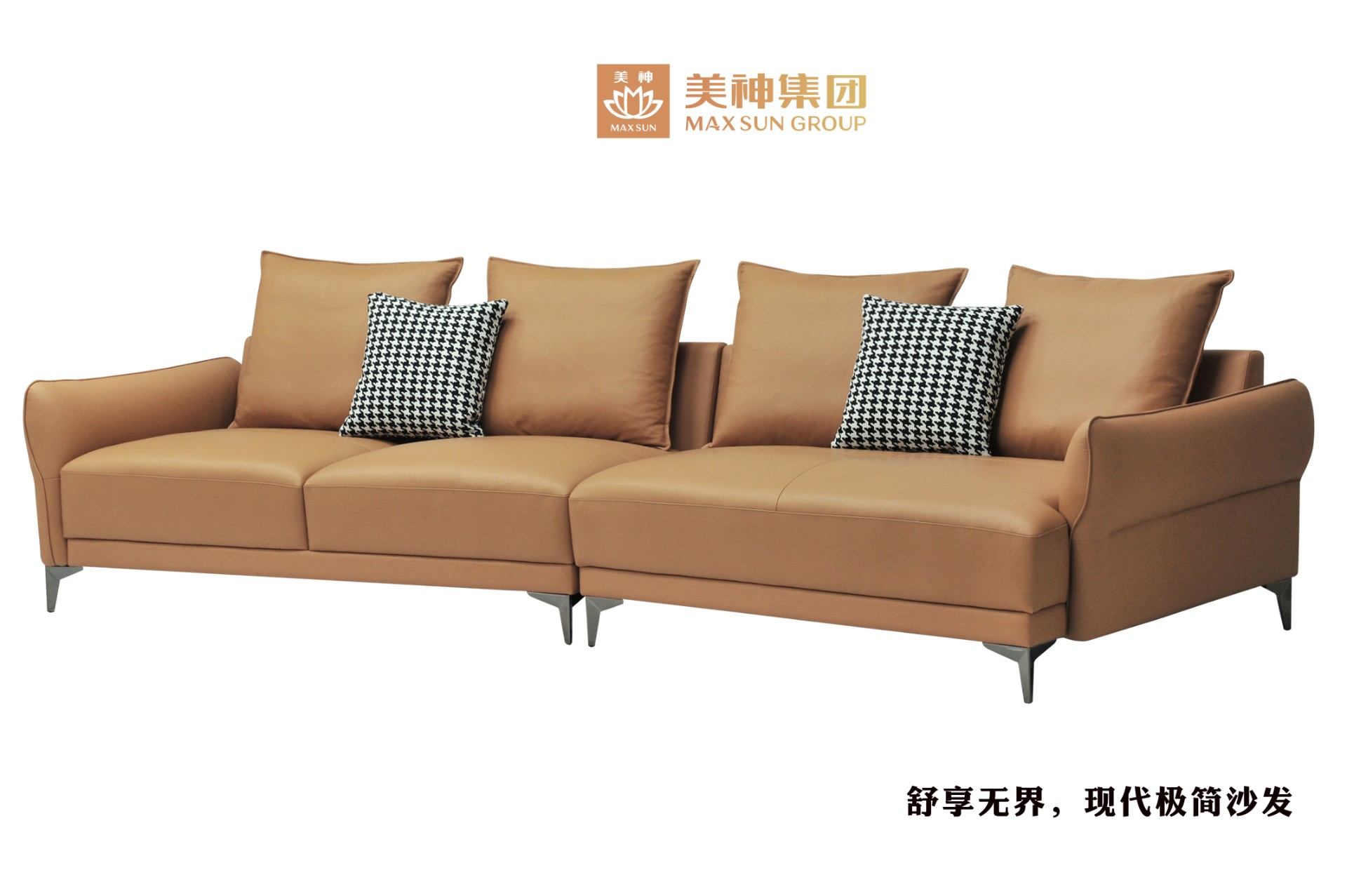 MSF-01603沙发.jpg