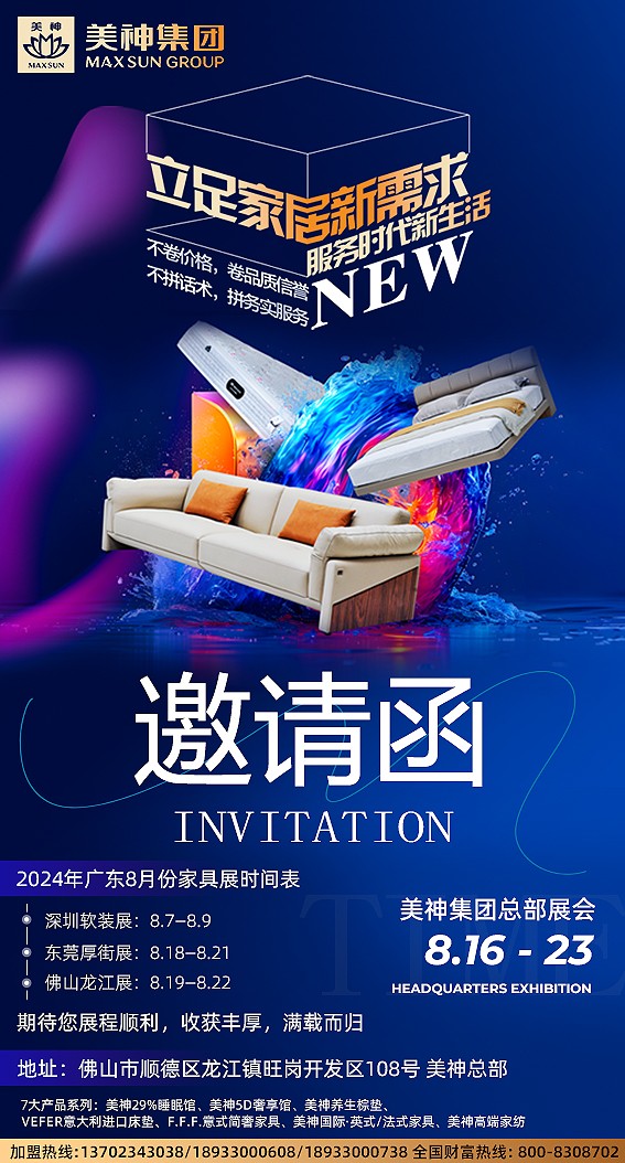 15 邀请函.jpg