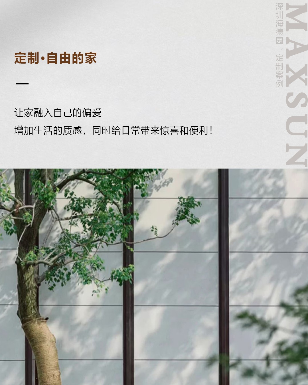 万科背景-1-1-1.jpg