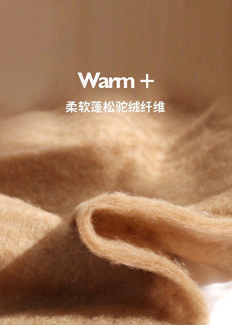 09 羊驼绒.jpg