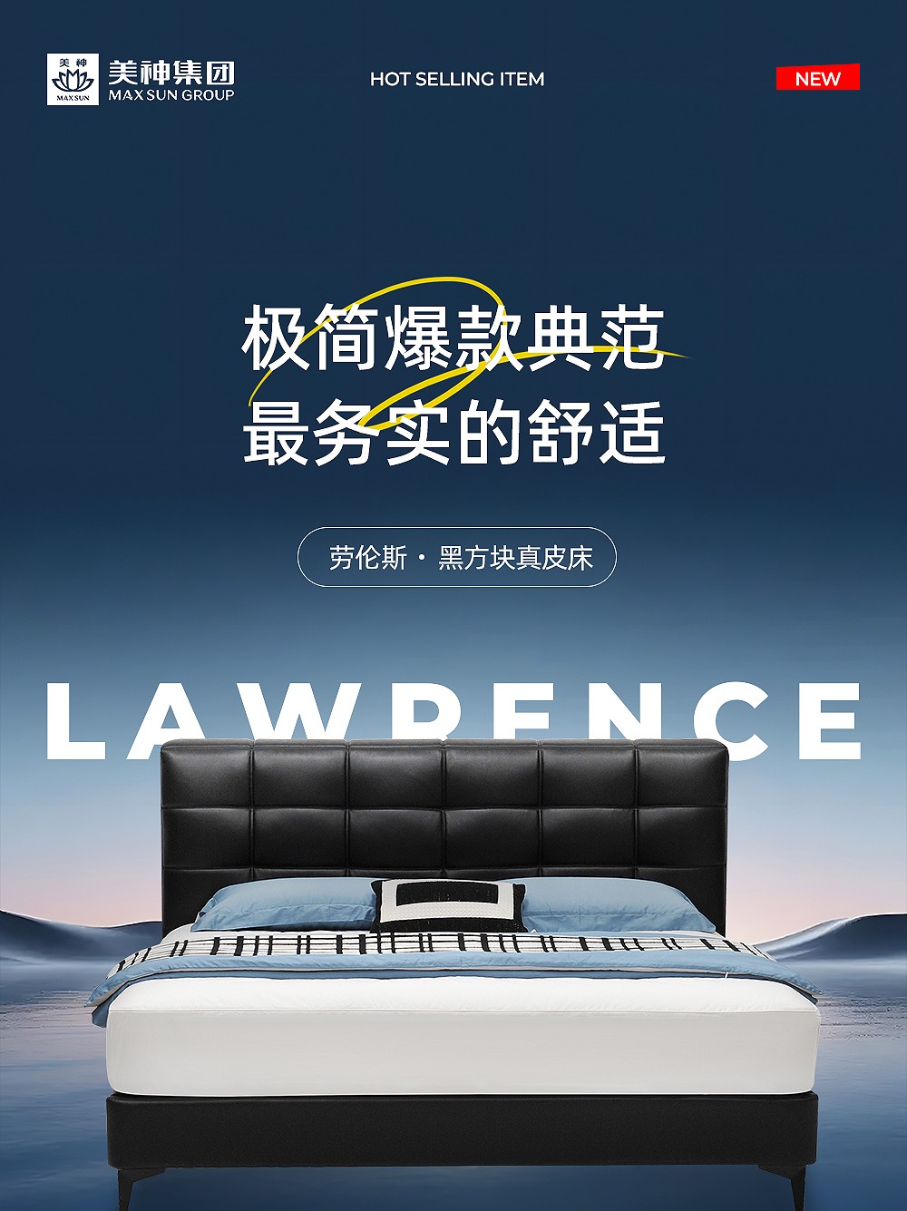 官网劳伦斯_01.jpg