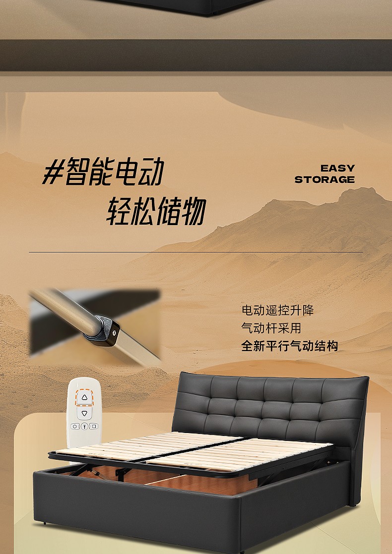 气动床_02.jpg