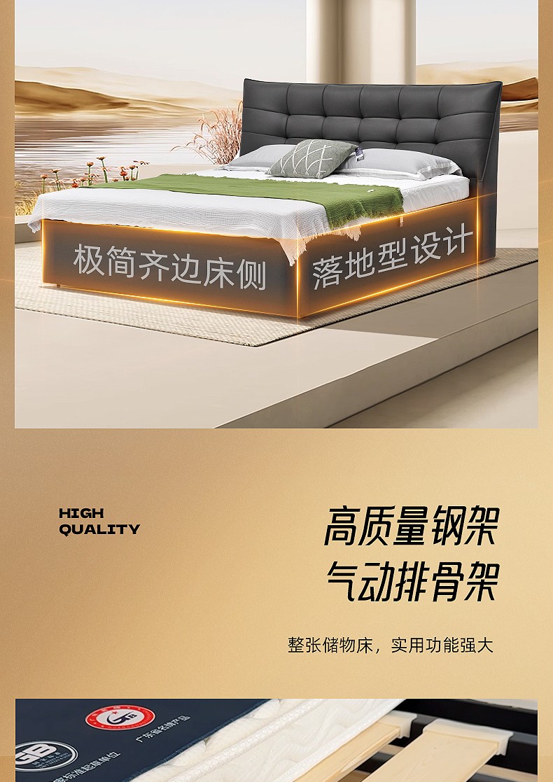 气动床_10.jpg