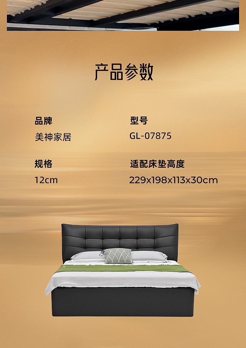 气动床_12.jpg