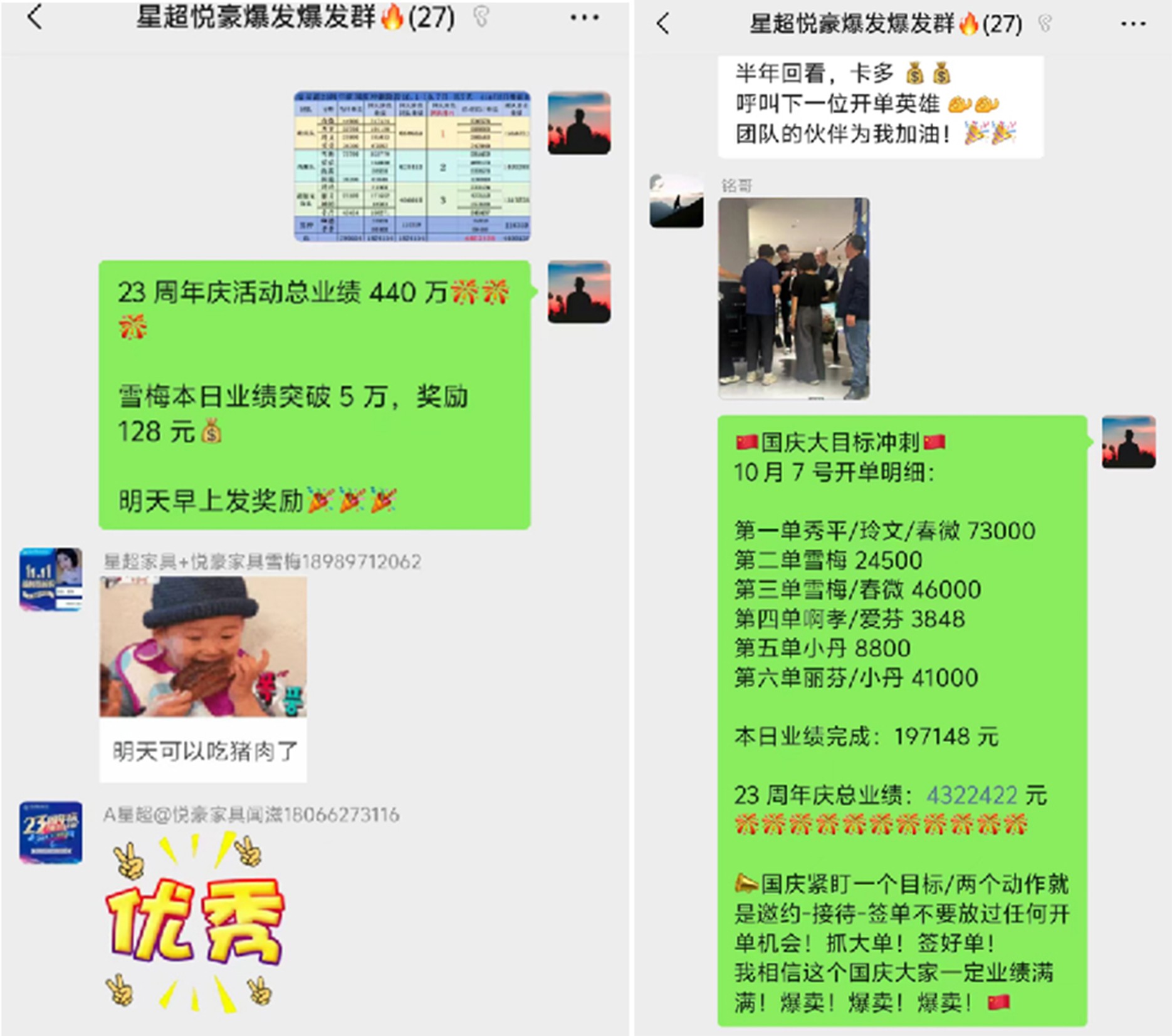 图4-1.jpg
