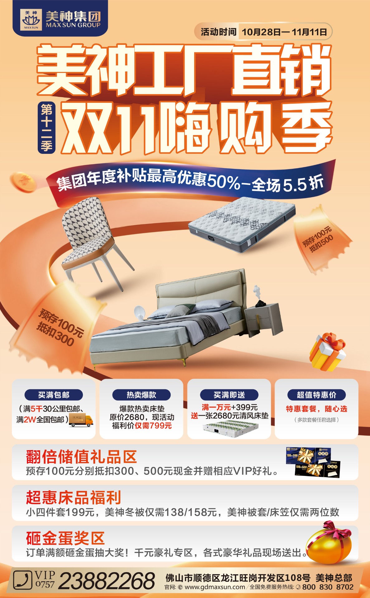 厂购1-1.jpg