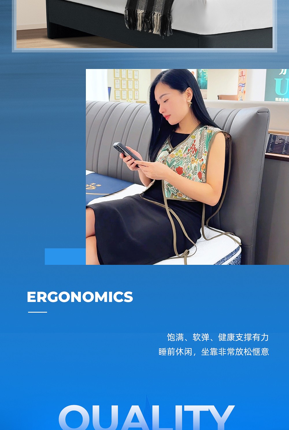 贝壳软床(12)_04.jpg