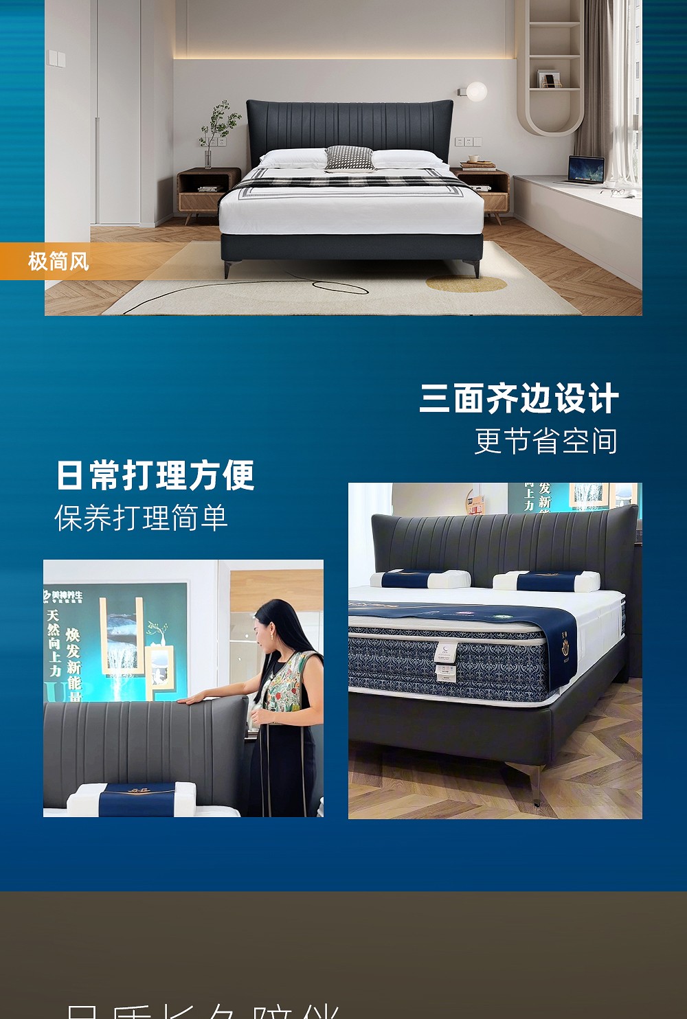 贝壳软床(12)_10.jpg