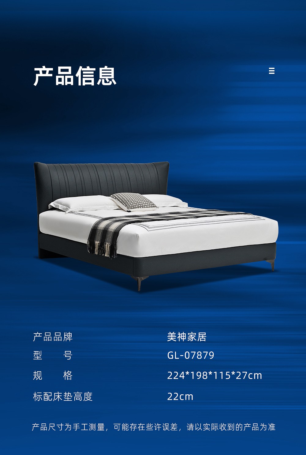 贝壳软床(12)_12.jpg