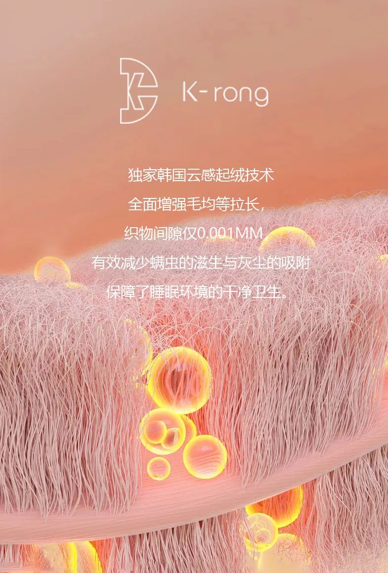韩国绒-4.jpg