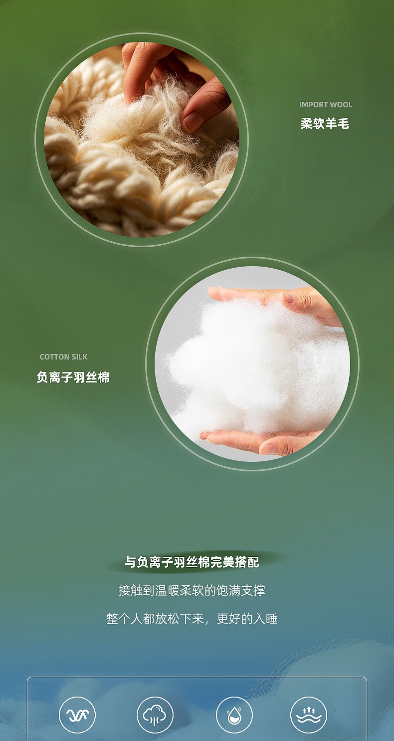 软文网页_06.jpg
