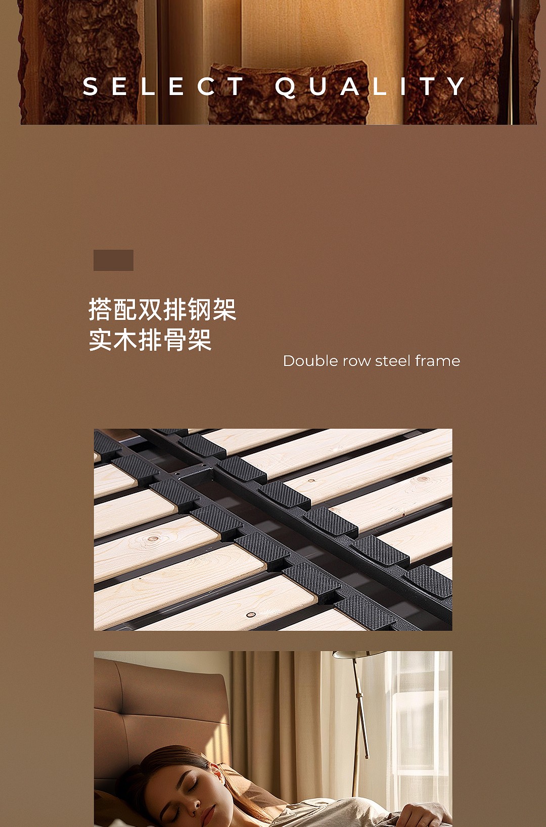 四季平安软床_07.jpg