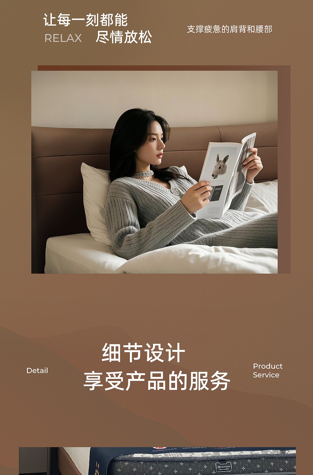 四季平安软床_10.jpg