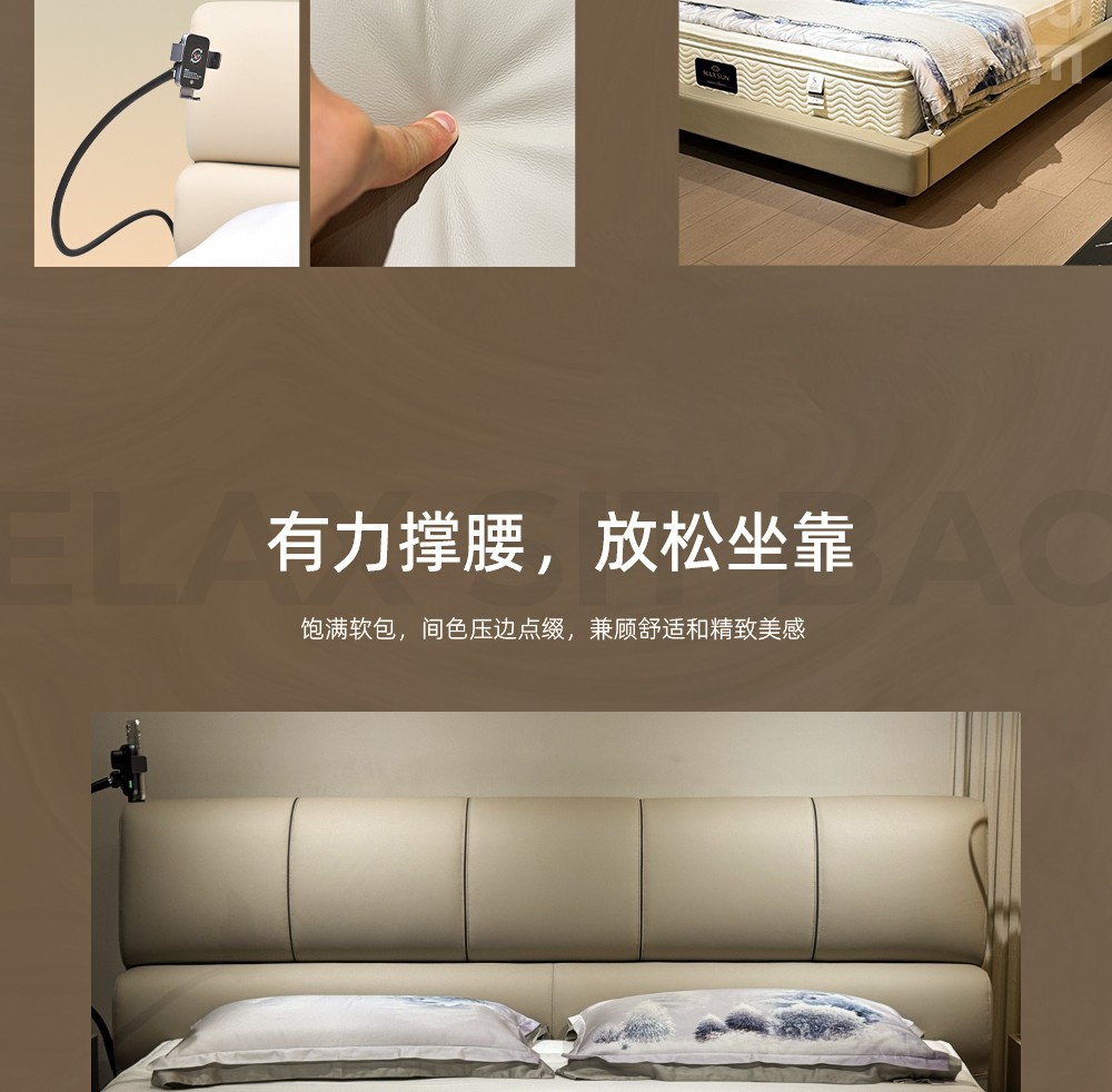 五福临门软床_04.jpg