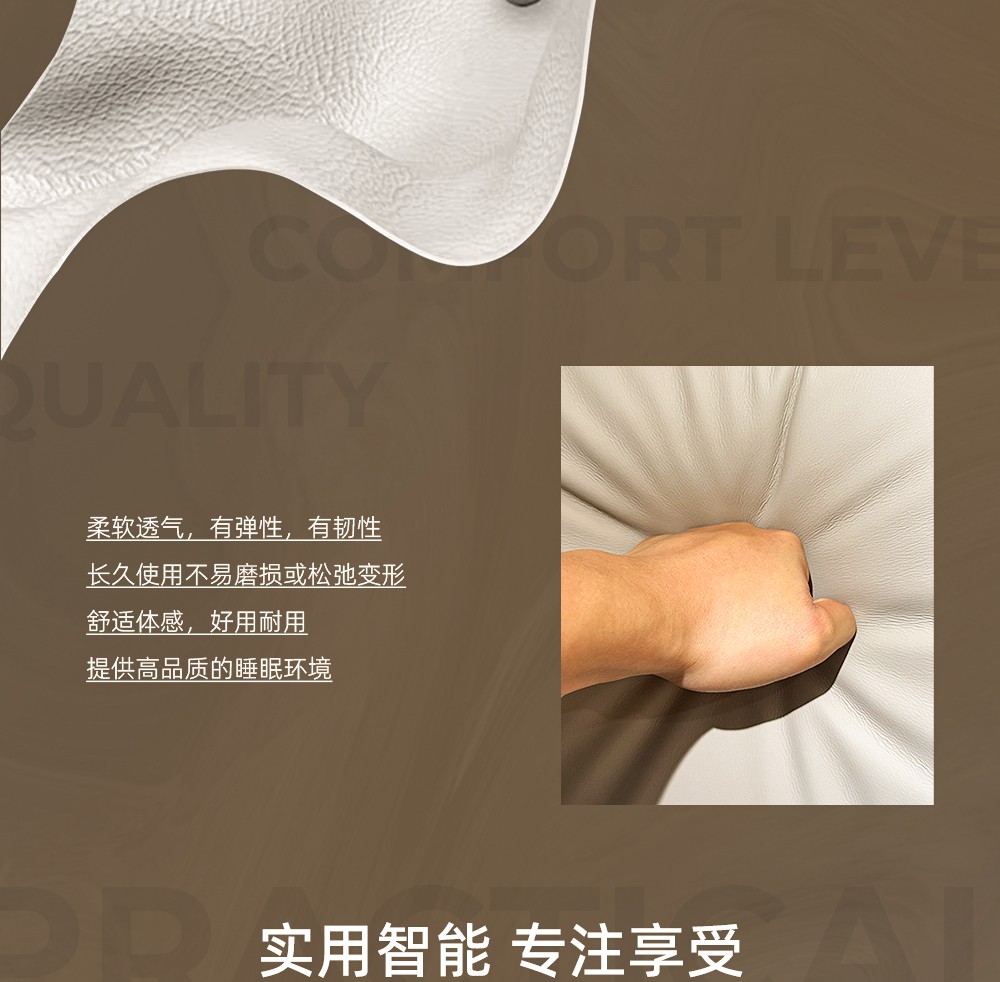五福临门软床_07.jpg