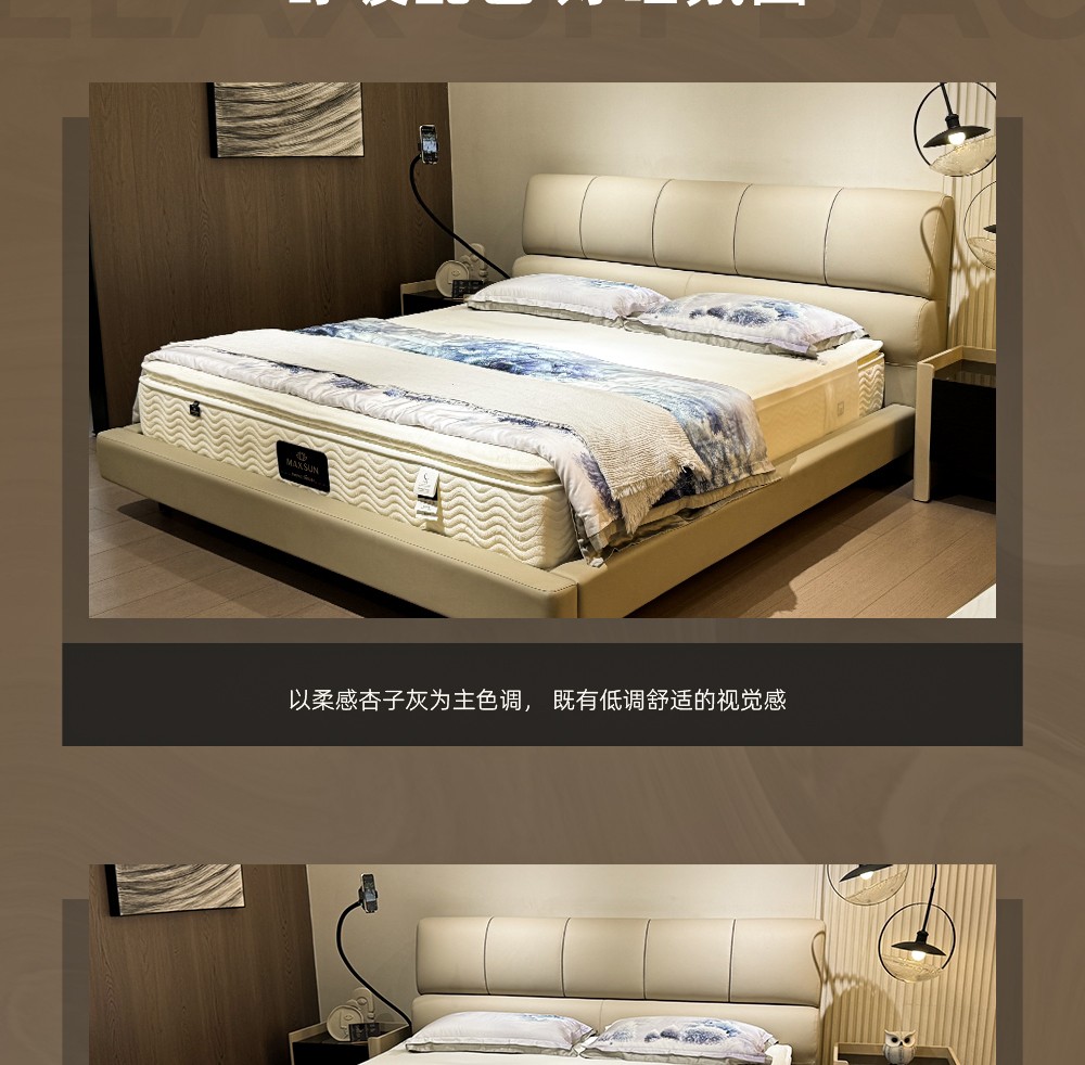 五福临门软床_10.jpg