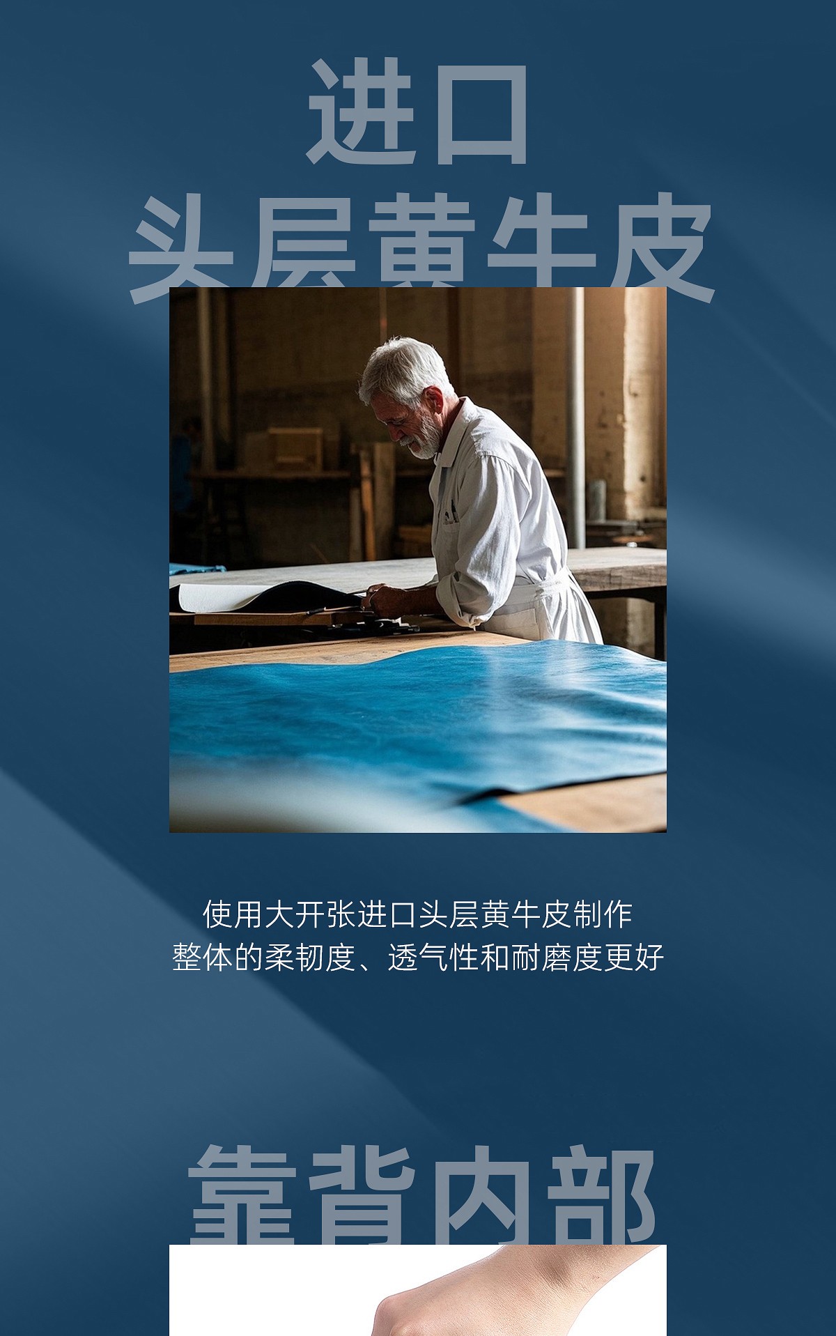 王者之冠_07.jpg