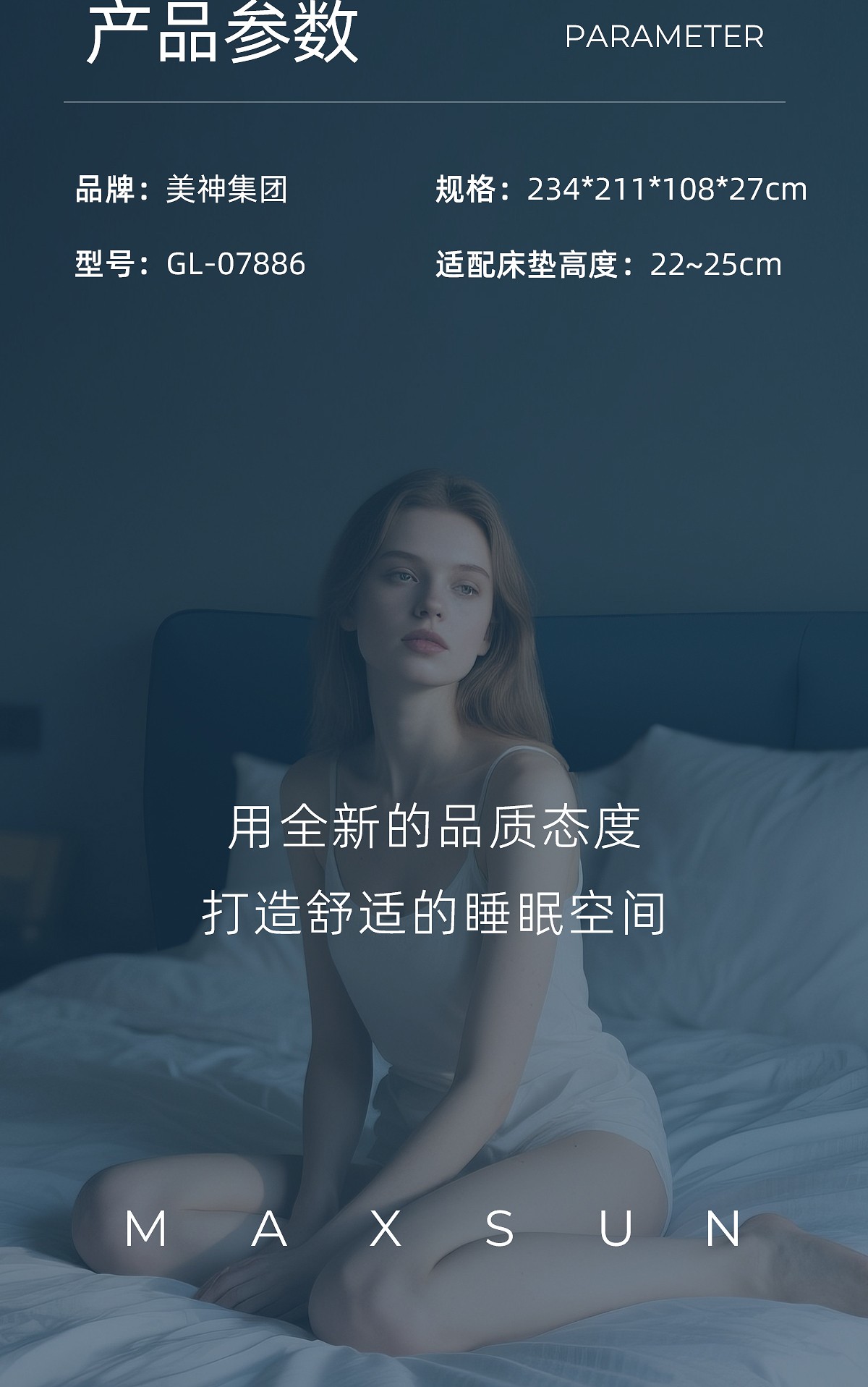 王者之冠_12.jpg