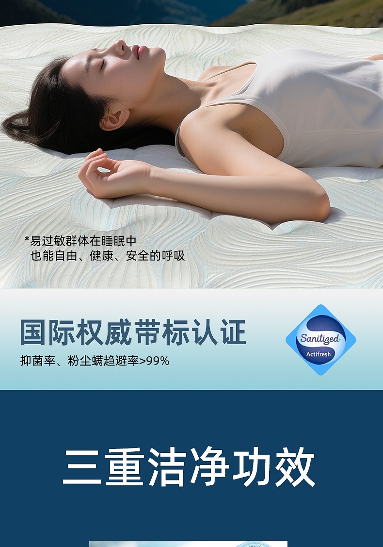 云霄破床垫_03.jpg