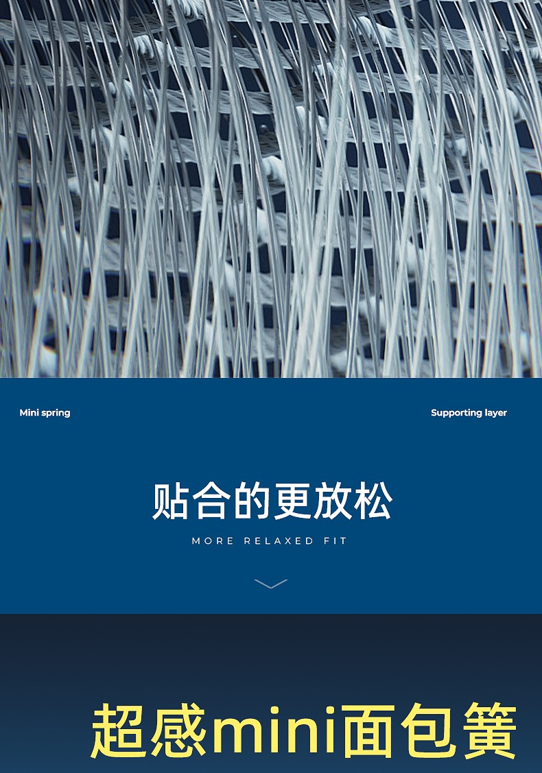 云霄破床垫_06.jpg