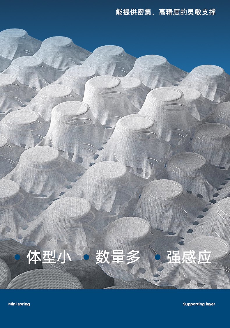 云霄破床垫_07.jpg