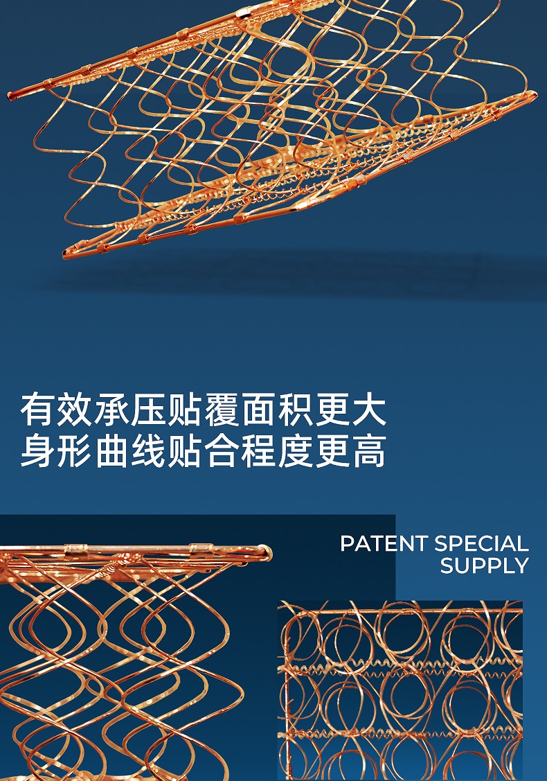 云霄破床垫_09.jpg