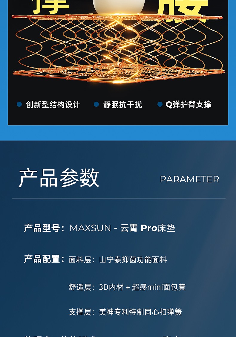 云霄破床垫_11.jpg