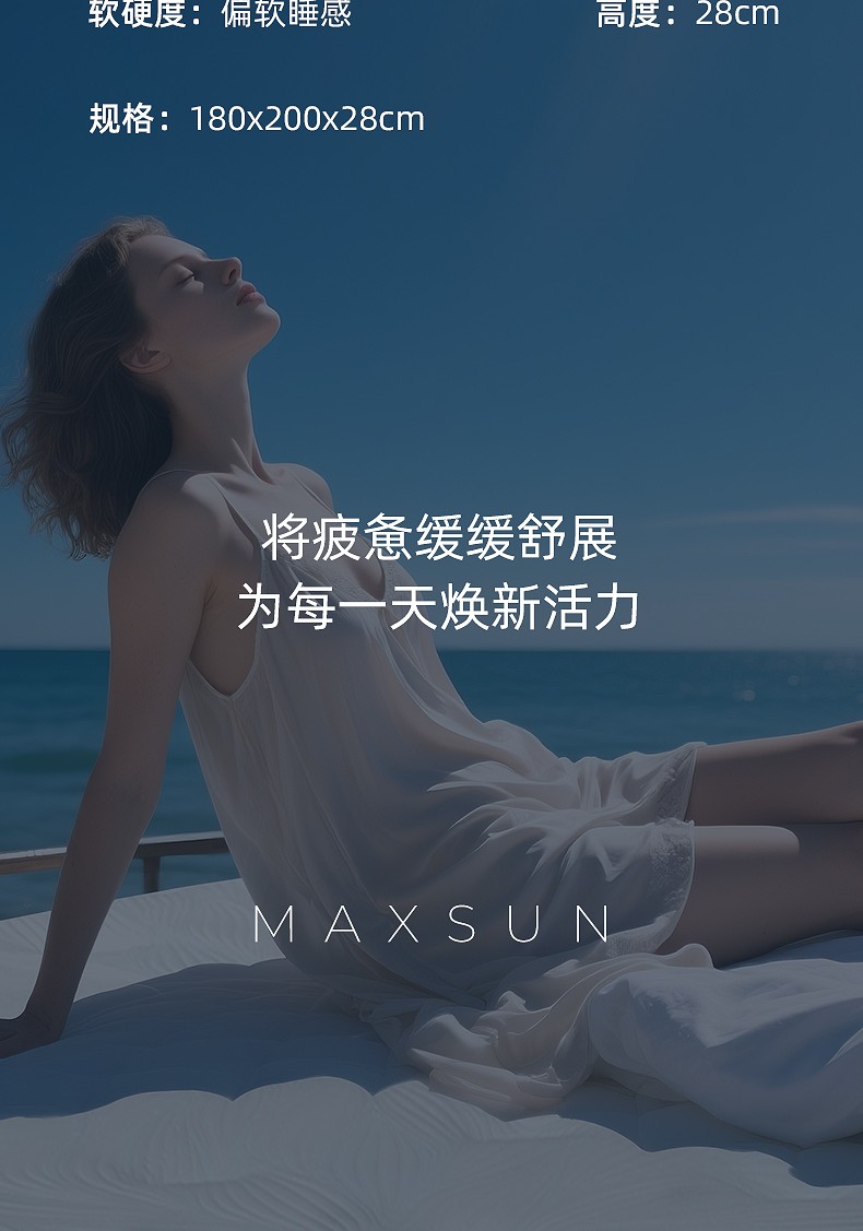 云霄破床垫_12.jpg