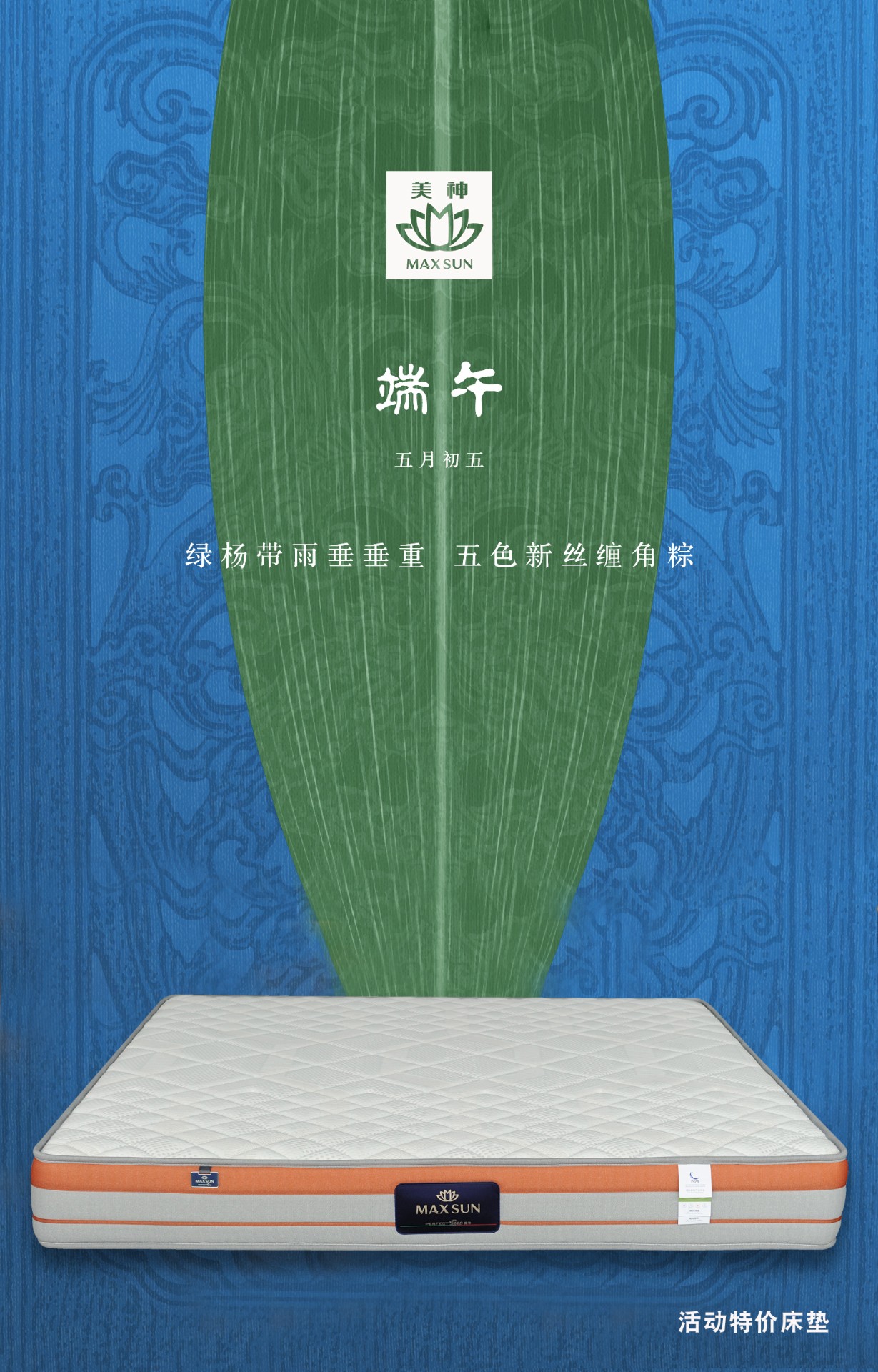 03 睡梦享-1-1-4.jpg
