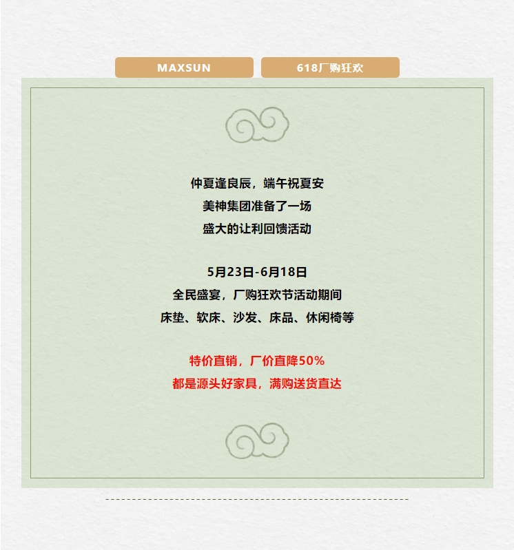 尾图.png